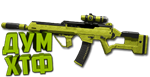 Макрос Warzone2 на DM-56 Bloody X7 Logi Razer