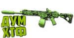 Макрос Warzone2 на ХОЛЬГЕР-556. Bloody X7 Logi Razer