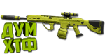 Макрос Warzone2 на MCW 6.8. Bloody X7 Logi Razer