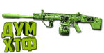 Макрос Warzone2 на TAQ ЭРАДИКЕЙТОР. Bloody X7 Logi Raze