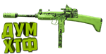 Макрос Warzone2 на WSP-9. Bloody X7 Logi Razer
