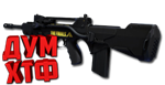 Макрос THE FINALS на FAMAS. Bloody X7 Logitech