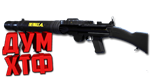 Макрос THE FINALS на LEWIS GUN. Bloody X7 Logitech