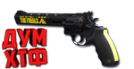 Макрос THE FINALS на R357. Bloody X7 Logitech