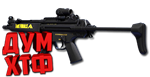 Макрос THE FINALS на XP-54. Bloody X7 Logitech