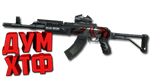 Макрос POINT BLANK на AKM SOPMOD. Bloody X7 Razer