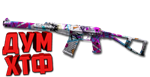 Макрос для АС ВАЛ в STANDOFF2. X7, Bloody, Logi, Razer