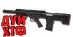 Макрос Warface на PANZER ARMS BP-12 АШ. Bloody X7 Razer