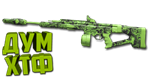 Макрос Warzone2 на STG-44. Bloody X7 Logi Razer