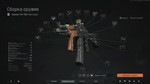 Макрос ARENA BREAKOUT на АК102. Bloody X7 Logi Razer - изображение № 2