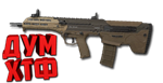 Макрос ARENA BREAKOUT на MDR. Bloody X7 Logi Razer