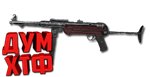 Макрос ARENA BREAKOUT на MP40. Bloody X7 Logi Razer