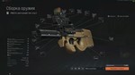 Макрос ARENA BREAKOUT на P90. Bloody X7 Logi Razer - изображение № 2