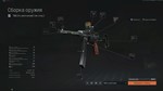 Макрос ARENA BREAKOUT на T85. Bloody X7 Logi Razer - изображение № 2