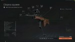 Макрос ARENA BREAKOUT на MINI-14. Bloody X7 Razer - изображение № 2
