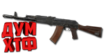 Макрос ARENA BREAKOUT на АК74Н. Bloody X7 Logi Razer