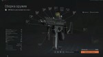 Макрос ARENA BREAKOUT на MPF45. Bloody X7 Logi Razer - изображение № 2