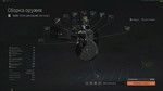 Макрос ARENA BREAKOUT на USAS12. Bloody X7 Logi Razer - изображение № 2