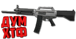 Макрос ARENA BREAKOUT на USAS12. Bloody X7 Logi Razer