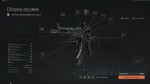 Макрос ARENA BREAKOUT на AEK. Bloody X7 Logi Razer - изображение № 2