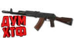 Макрос ARENA BREAKOUT на АКМ. Bloody X7 Logi Razer