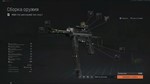 Макрос ARENA BREAKOUT на M3A1. Bloody X7 Logi Razer - изображение № 2