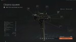 Макрос ARENA BREAKOUT на MAC10. Bloody X7 Logi Razer - изображение № 2