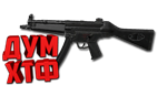 Макрос ARENA BREAKOUT на MP5. Bloody X7 Logi Razer