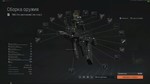 Макрос ARENA BREAKOUT на T951. Bloody X7 Logi Razer - изображение № 2