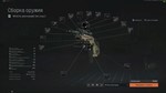 Макрос ARENA BREAKOUT на M14. Bloody X7 Razer - изображение № 2