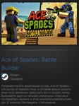 Ace of Spades: Battle Builder (Steam Gift GLOBAL) - изображение № 2
