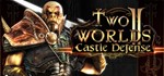 Two Worlds II Castle Defense Steam Gift GLOBAL Tradable