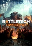 BATTLETECH - Flashpoint STEAM KEY (RU+CIS)