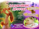 Вебинар 