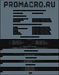Макросы для RUST - Community G Pack PREMIUM | Logitech