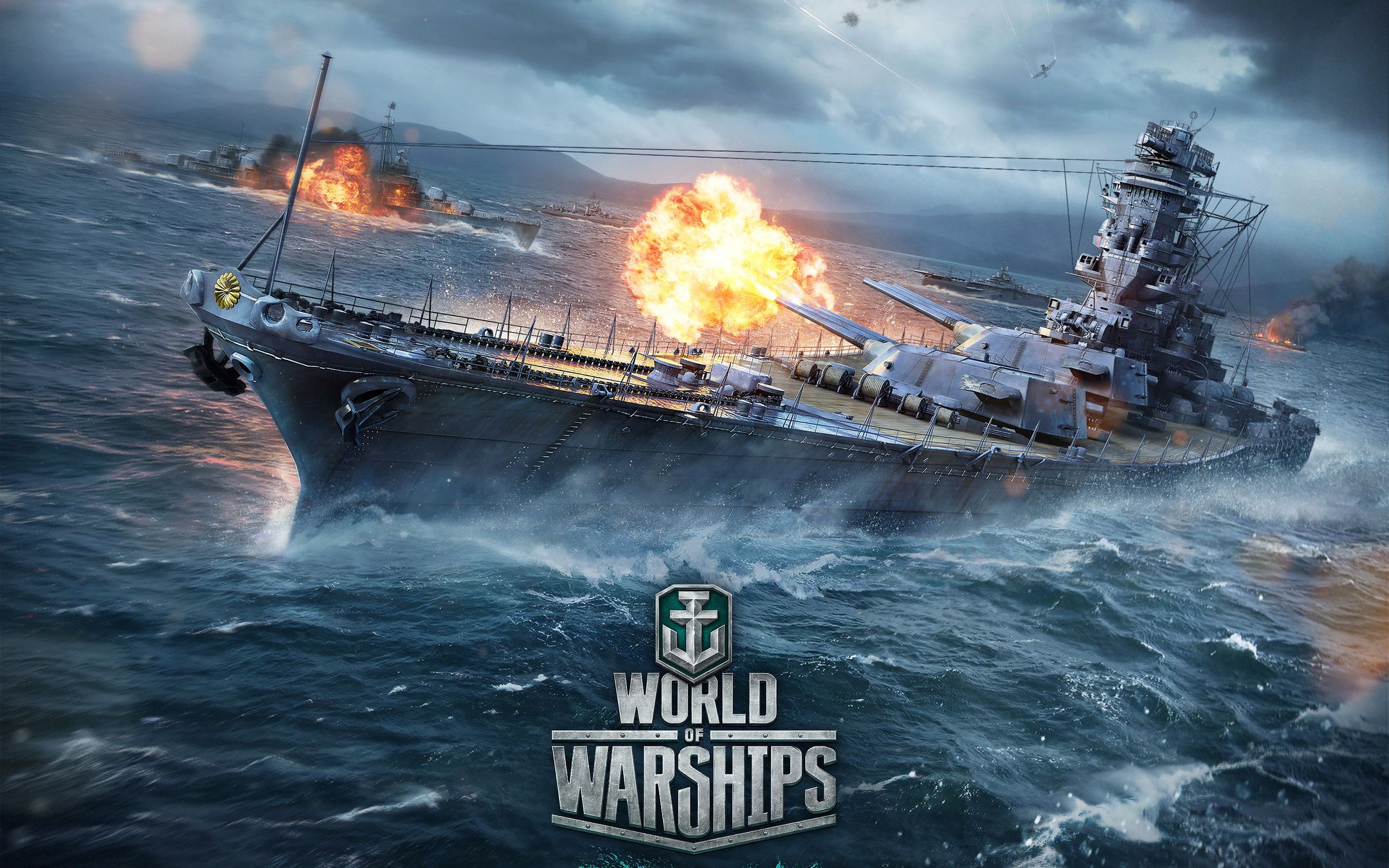 World of Warships - Контейнер + Камуфляж