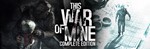 THIS WAR OF MINE: COMPLETE EDITION | Steam Ключ GLOBAL