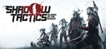 Shadow Tactics: Blades of the Shogun | Steam Key GLOBAL