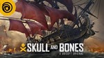 Skull and Bones | Uplay Ключ (Ubisoft)