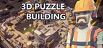 3D PUZZLE - Building | Steam Ключ GLOBAL