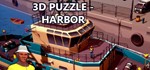3D PUZZLE - Harbor | Steam Ключ GLOBAL