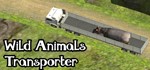 Wild Animals Transporter | Steam Ключ GLOBAL
