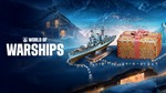 World of Warships - Новогодний Подарок