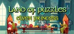 Land of Puzzles: Elven Princess | Steam Ключ GLOBAL
