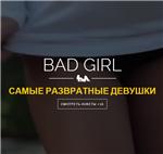 Уникальная адалт прокладка с видео фоном. Конверсия 48%
