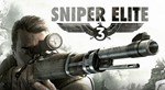 Sniper Elite 3 / SteamБEЗ КОМИССИИ