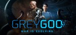 Grey Goo: War is Evolving / Steam Key