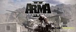 Arma 2 Операция Стрела  / STEAM KEY / REGION FREE