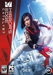 MIRROR´S EDGE: CATALYST (EA ORIGIN). GLOBAL/EU
