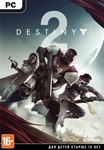 Destiny 2 (Battle.net kEY)